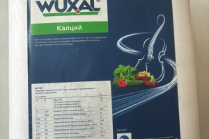 Wuxal Калций
